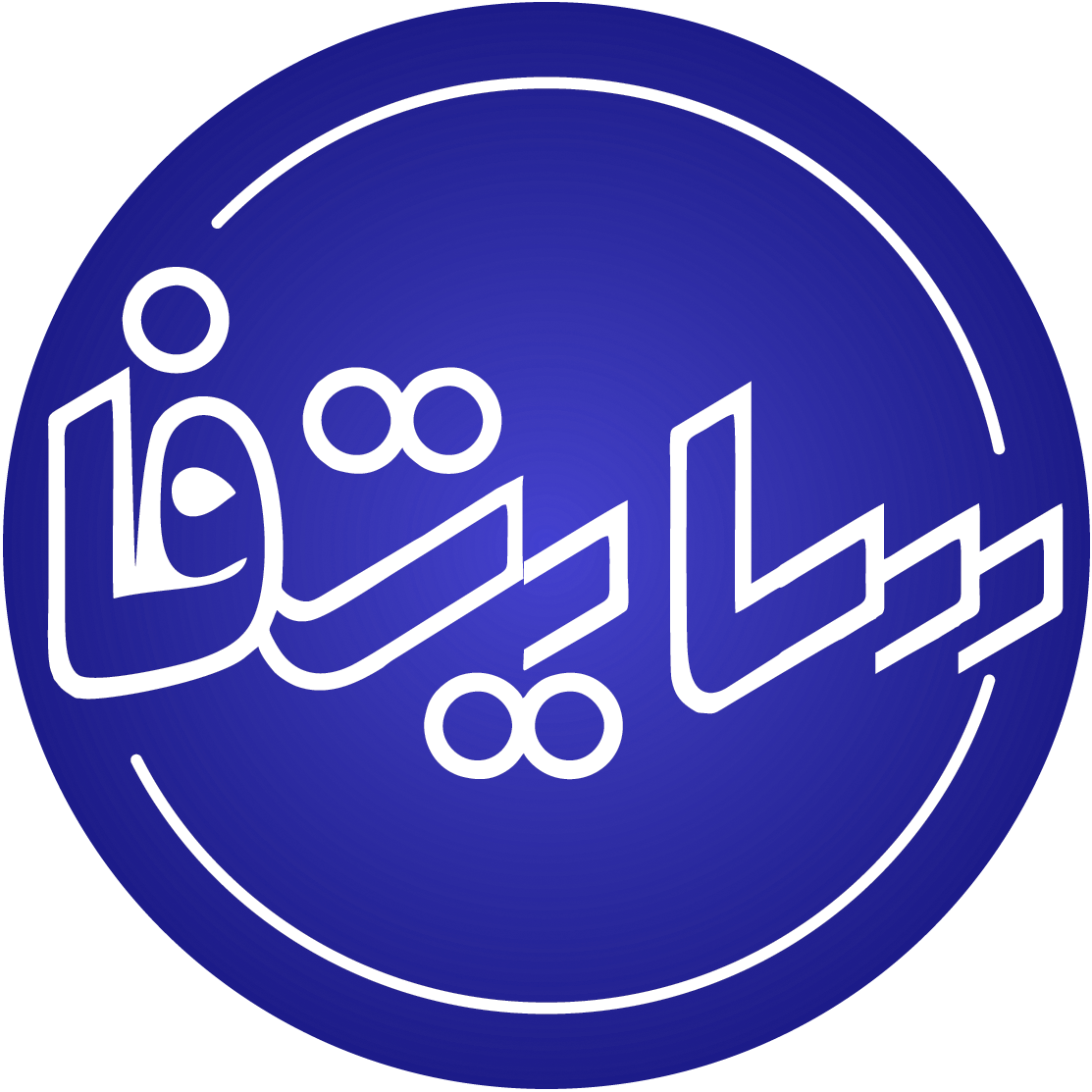 سایت فا | مرکز طراحی سایت و اپلیکیشن
